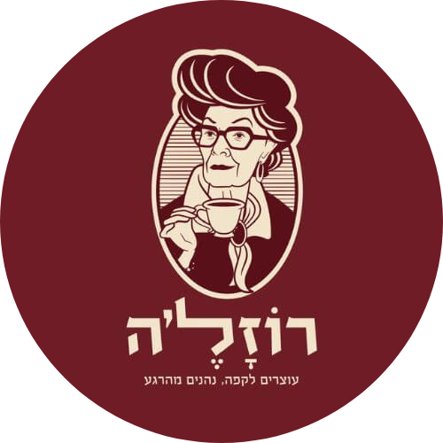 רוזלה עגלת קפה